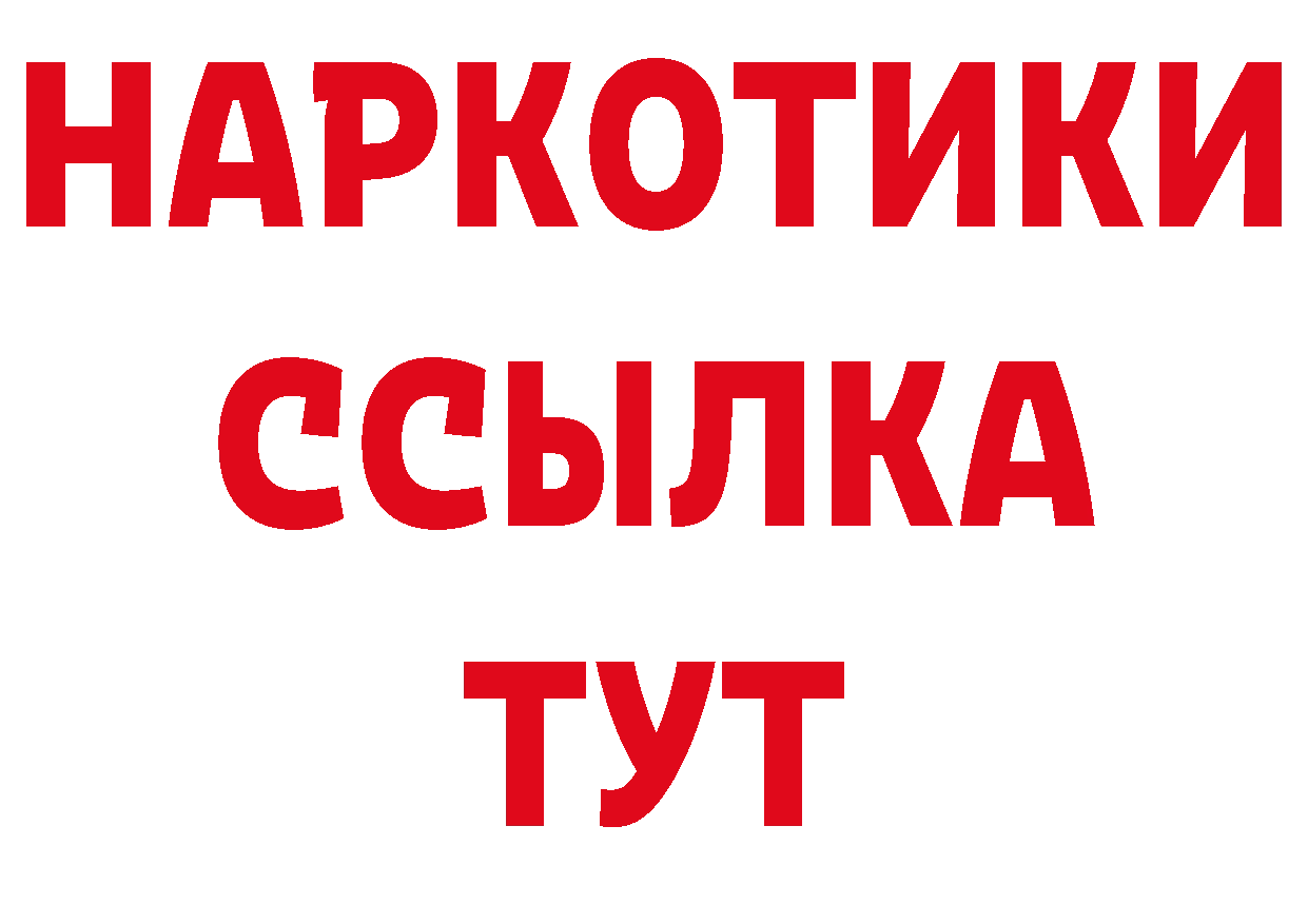 Конопля ГИДРОПОН ТОР нарко площадка мега Дегтярск